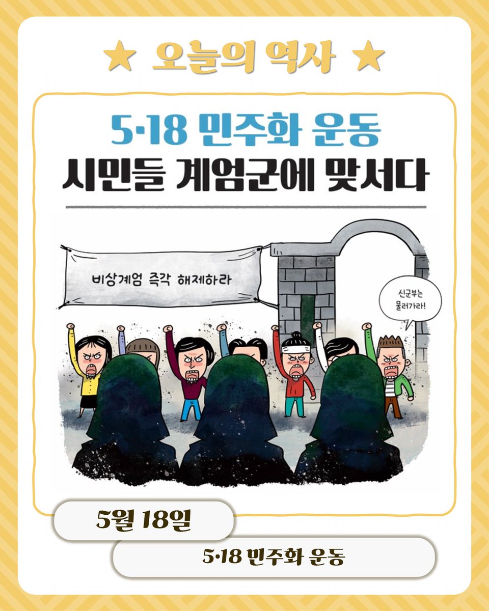 최태성 tweet media