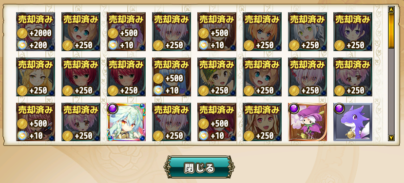 月ノ　輪熊 tweet media