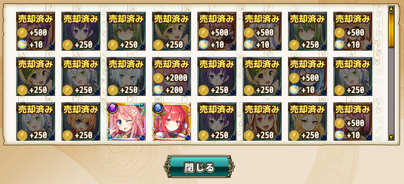 月ノ　輪熊 tweet media