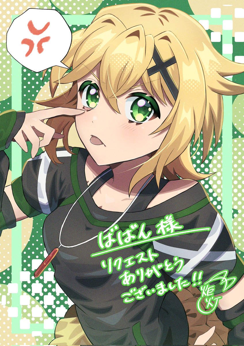 あっかんべーしている切歌ちゃん可愛いよね😉Gのやつ好き