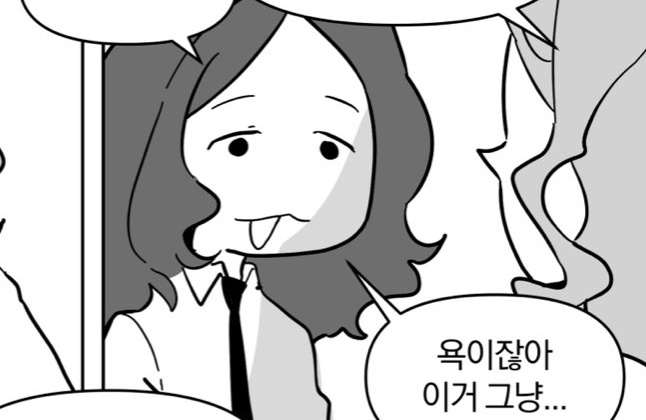 아이굿디어 tweet media