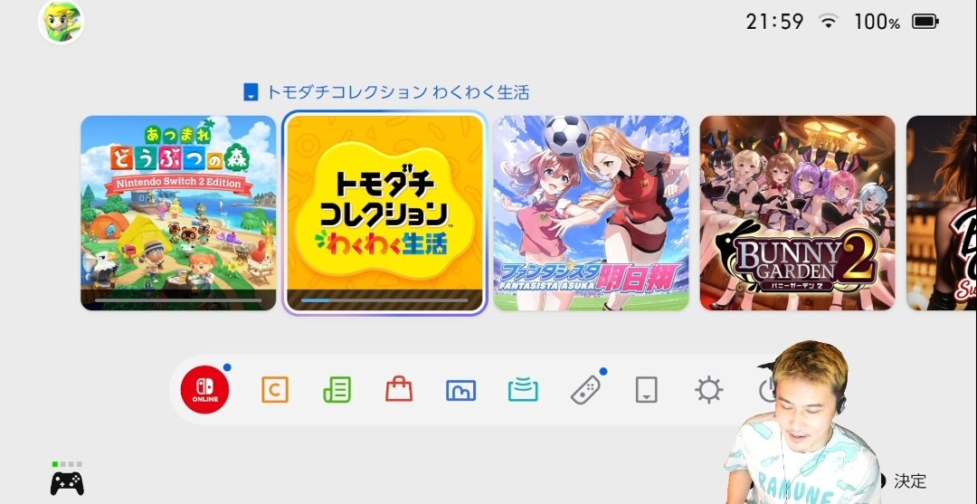 嘉无 tweet media