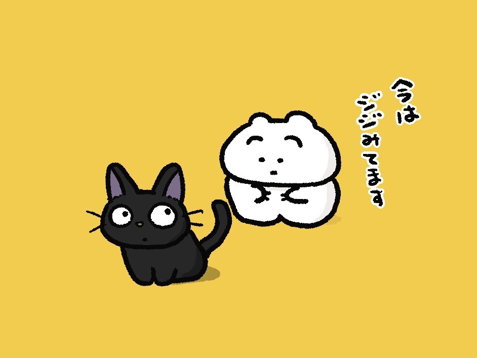 すんちゃん すんちゃん (@rkmk___) on X