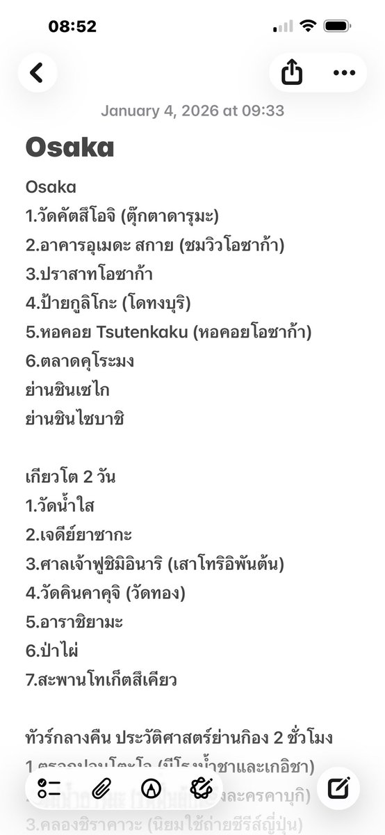 savi อินจุนนี่ tweet media