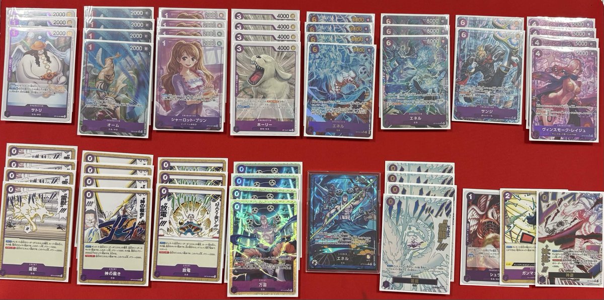 紫エネルデッキ　フルパラパーツ 紫エネル【デッキ販売】 - カードショップ トレカラフテル