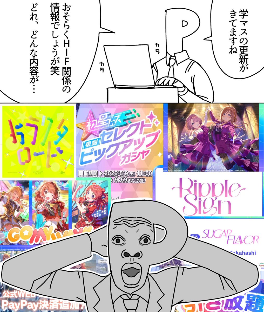 なちょ (@Na_chos_p) / Posts / X