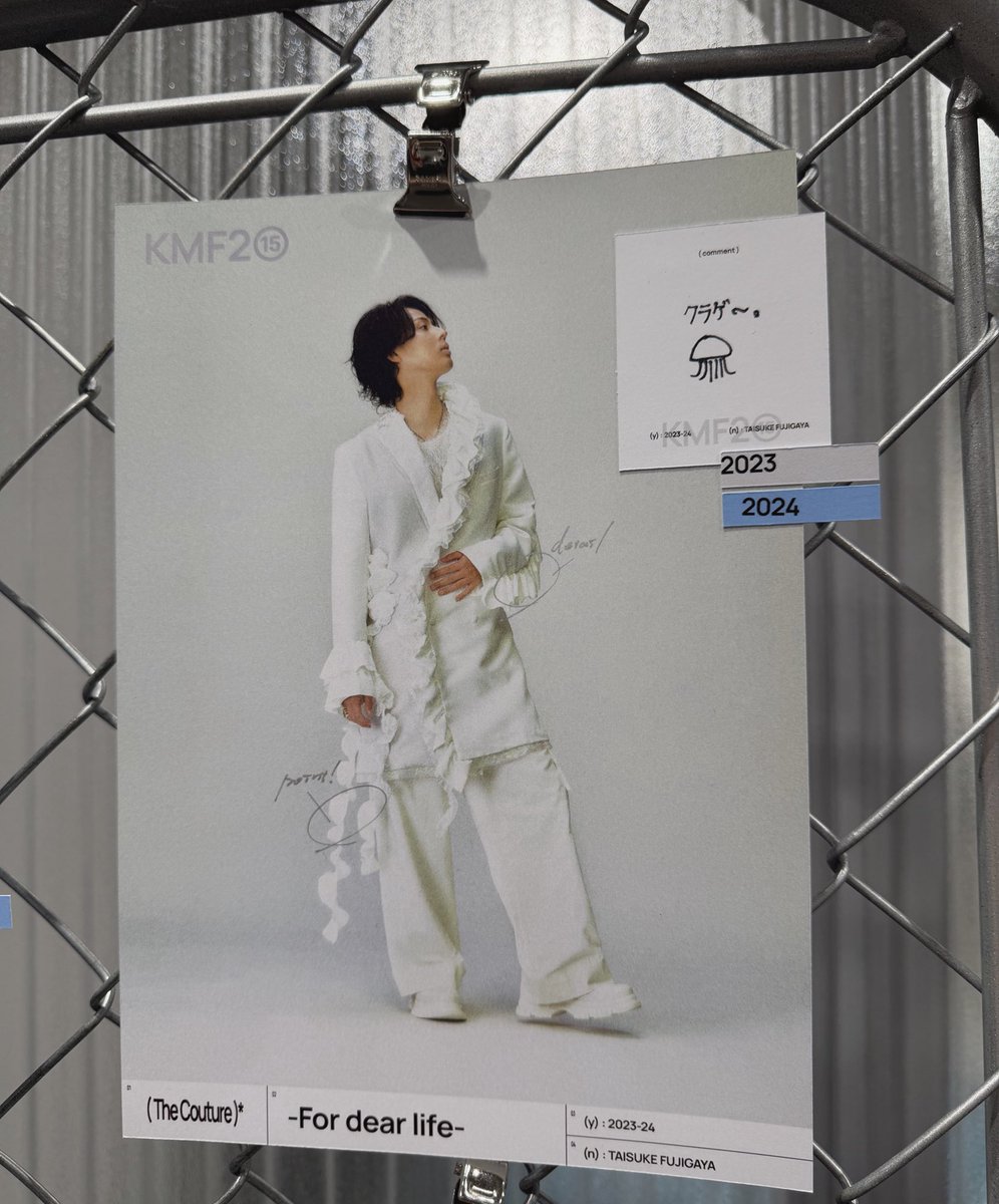 mm06kf_'s tweet photo. キスマイ衣装展行ってきた！
めっちゃ近くで衣装見れて感激😭懐かしい衣装も生でまた見れる日が来ると思ってなかったから嬉しかった😿
#キスマイTheCouture https://t.co/qpAPBFvWnu