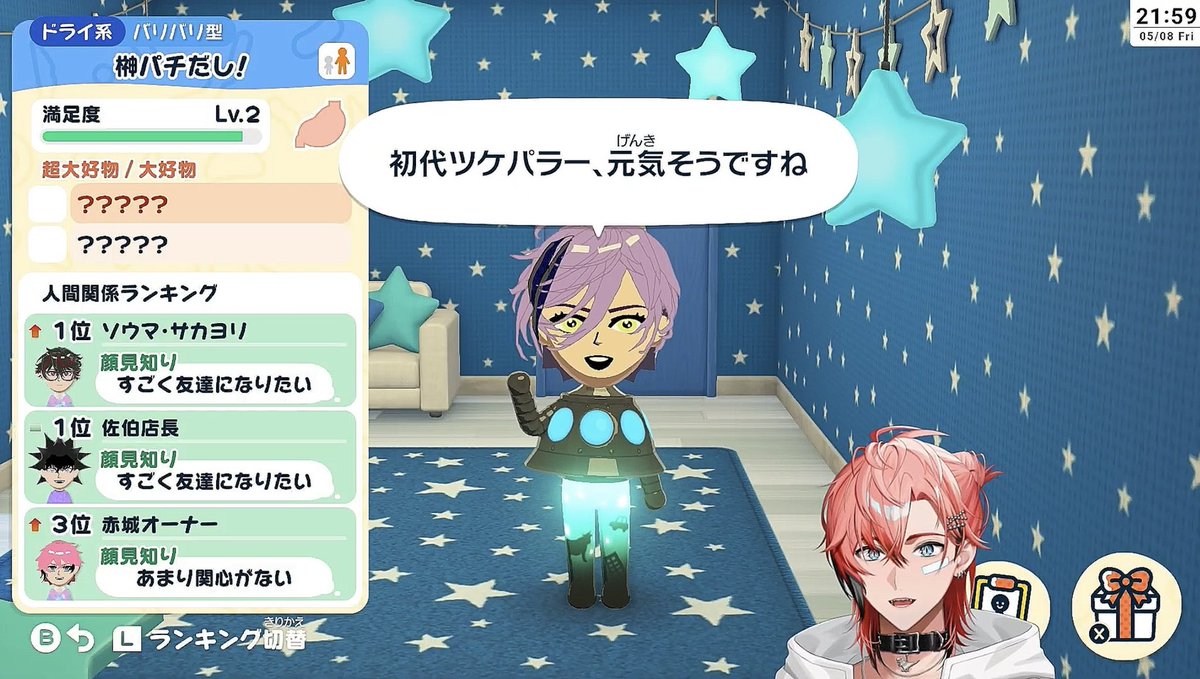 あぴ tweet media