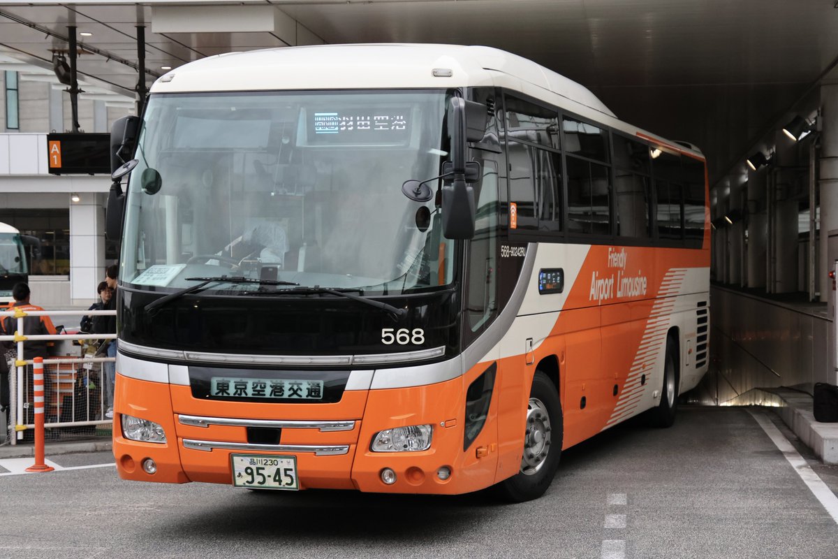 東京空港交通 いすゞ #ガーラ QTG-RU1ASCJ(230-61142RU号車) 日野