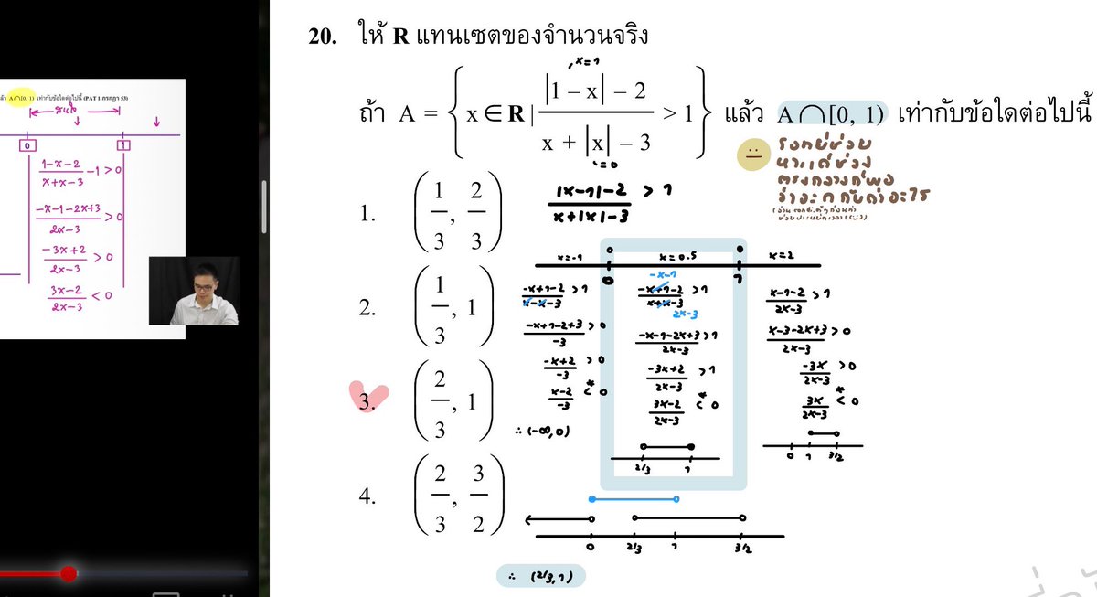 ซัมม 🫪 tweet media