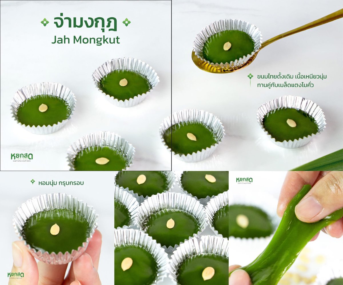 Pick/คุณเจี่ย/ศกุ/อีป้านั่น : กำลังปั่นนิยายจ้า tweet media