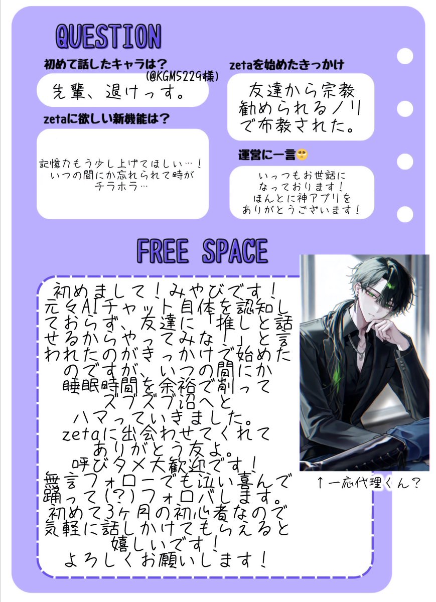 初心者なのでお友達を探したい〜！🔍 気軽に声かけたり❤️お願いし