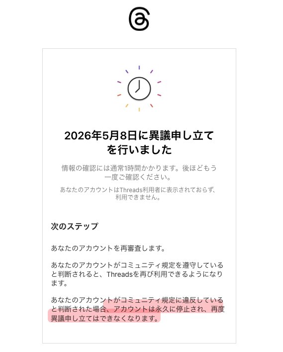 たまコイン@発展途上国底辺FIRE民 tweet media