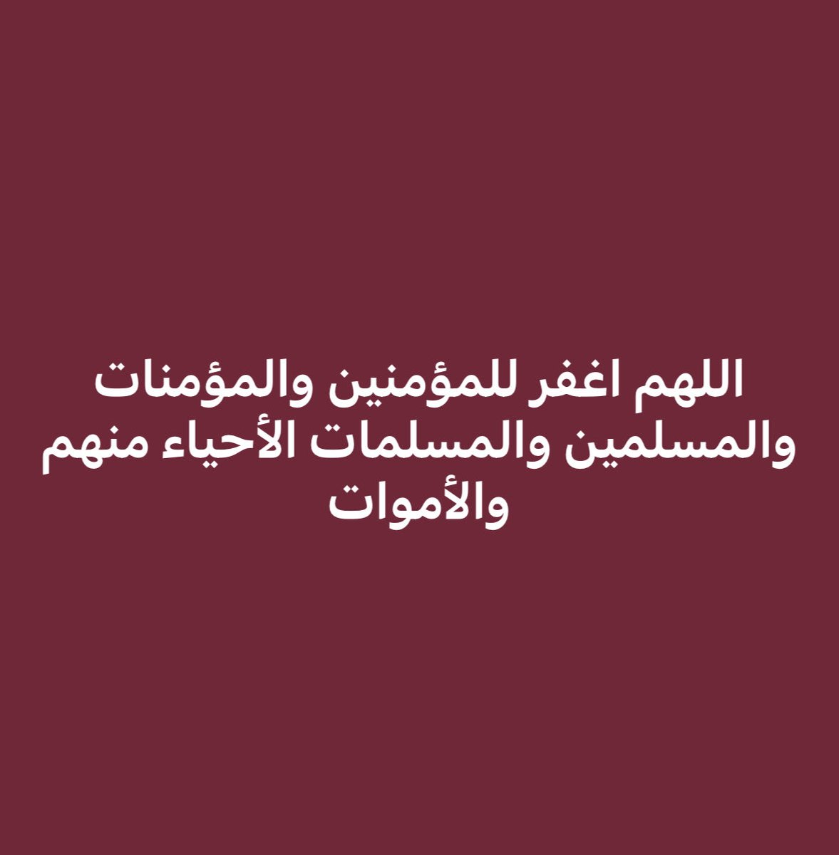 د. غـازي العنـزي (@dr_alenezi1) on Twitter photo 