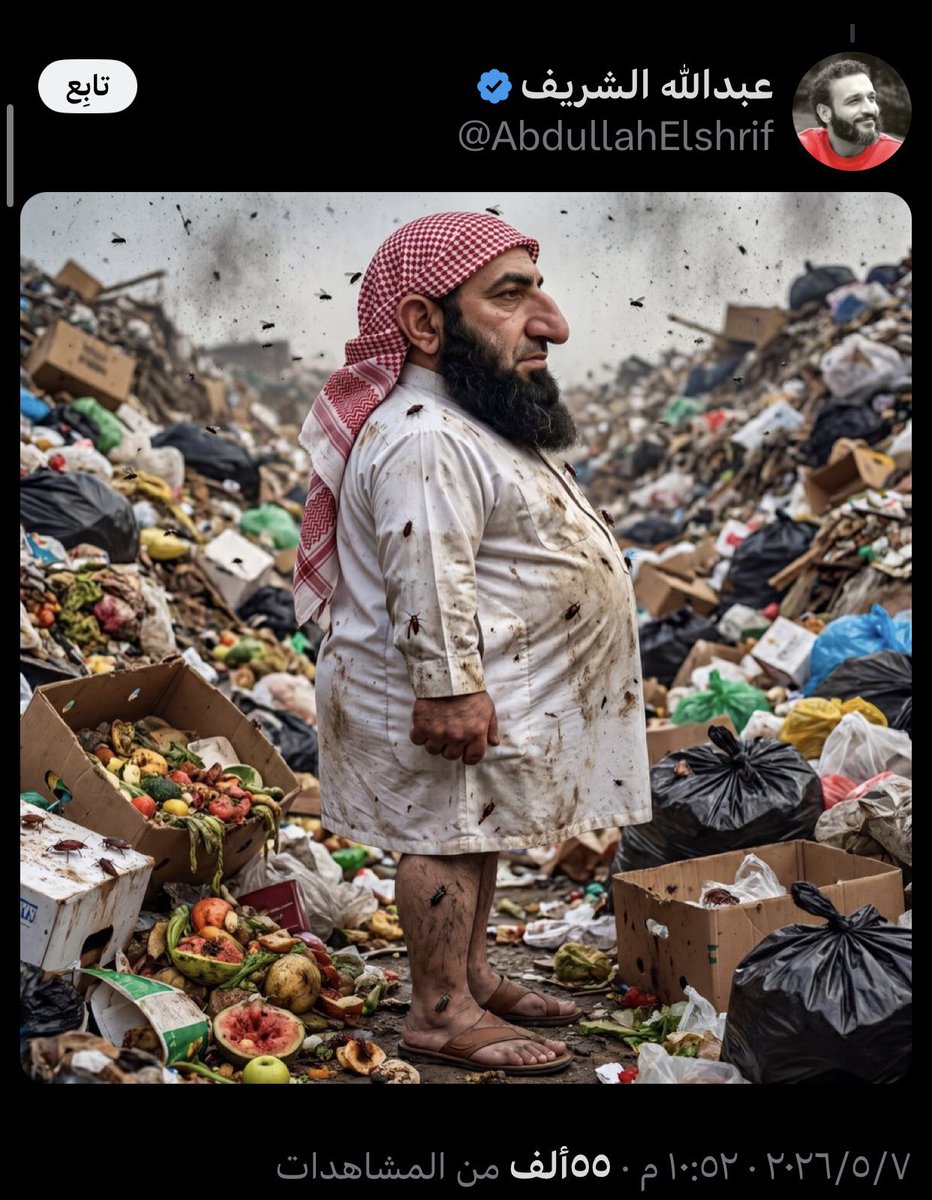 السُّني السَّلَفي ⚔️ tweet media