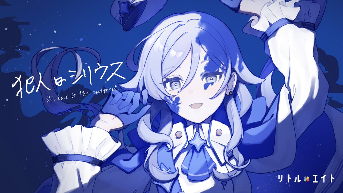 リトルエイト tweet media