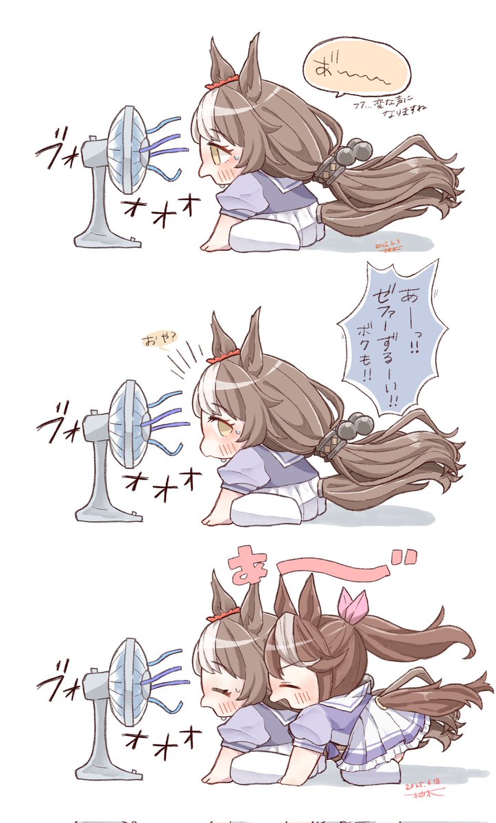_I__O_U__'s tweet photo. 扇風機テイゼファ再掲 https://t.co/NCRi365Hbc