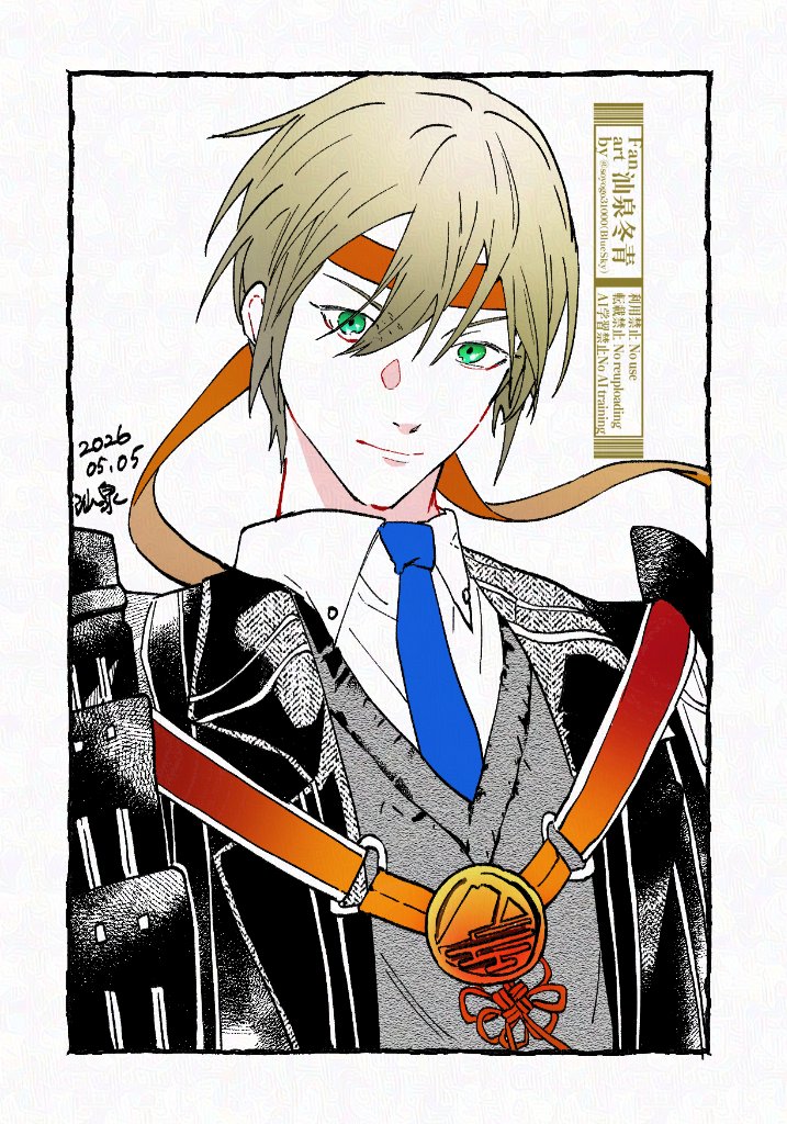 汕泉 tweet media