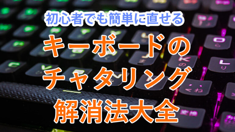 RST(ゲーミングPCの羅針盤 運営者) tweet media