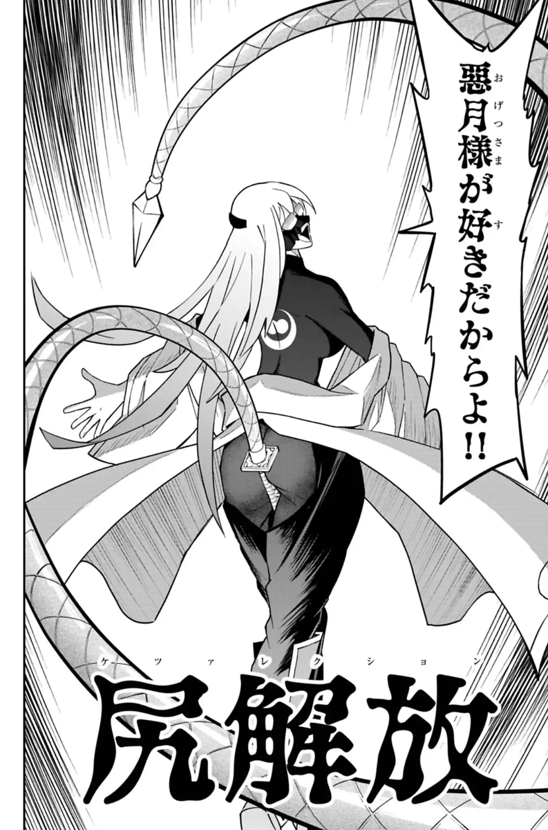 リファ⭐️クリスタルコロコロ コメント3000オフ コロコロコミック【公式】 (@corocoro_tw) / Posts and Replies / X
