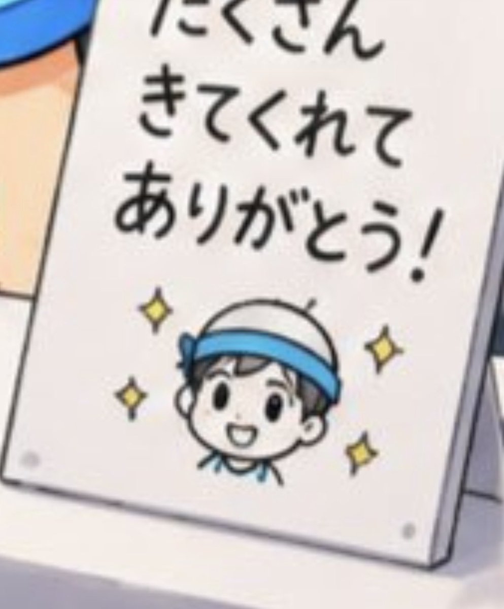 マカロンうさぎ tweet media