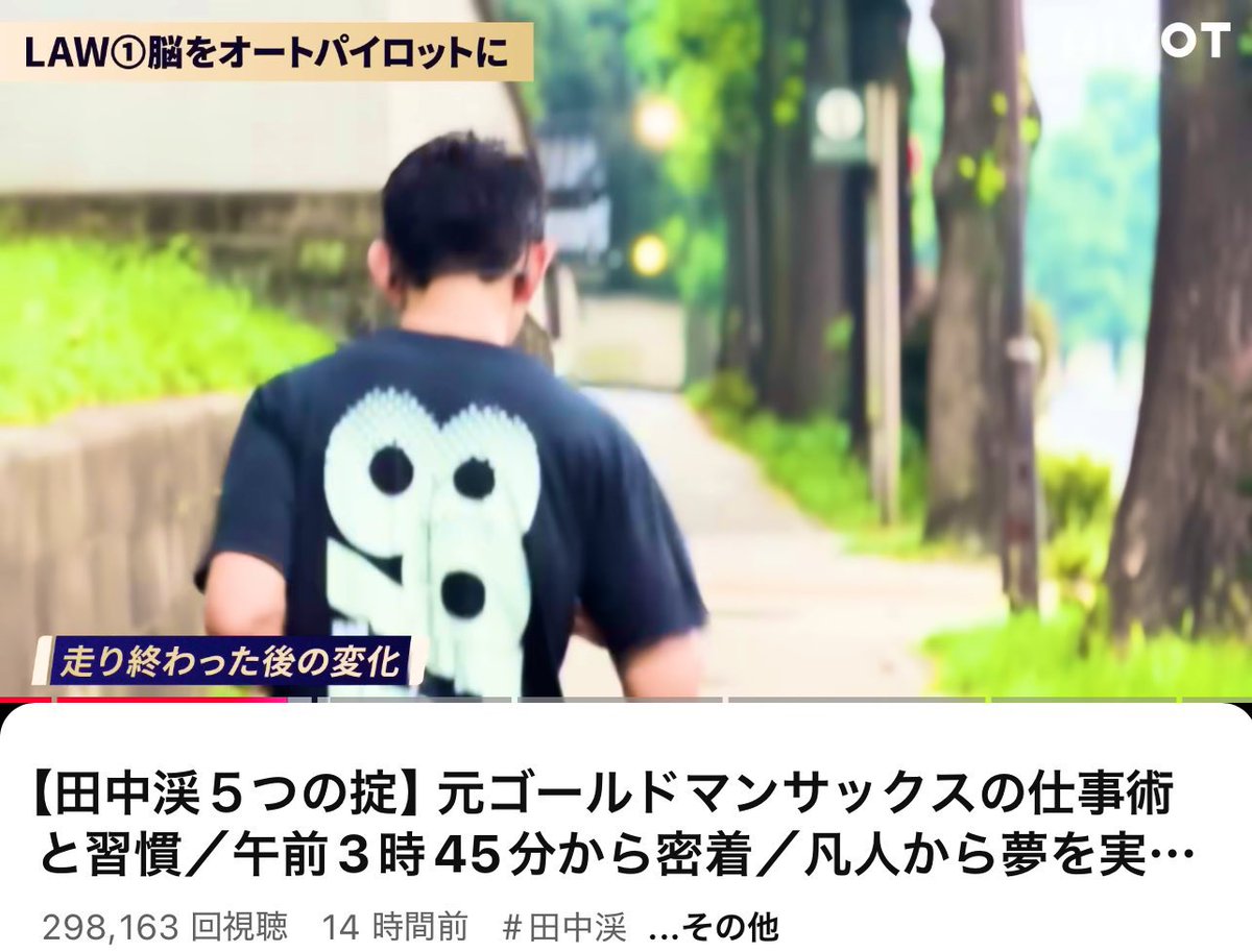 20代、悪い事は言わないからこの4本は観といたほうがいい。