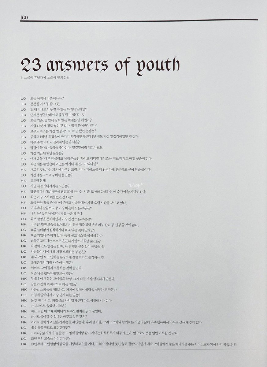 l’officiel <yk edition> summer special short interview: 23 answers of youth - #hueningkai

❓ what did you eat this morning?
🐧 a hearty bowl of katsudon

❓do you have any maknae privileges in the team?
🐧 always being able to do aegyo to the hyungs

❓ as of today, how many