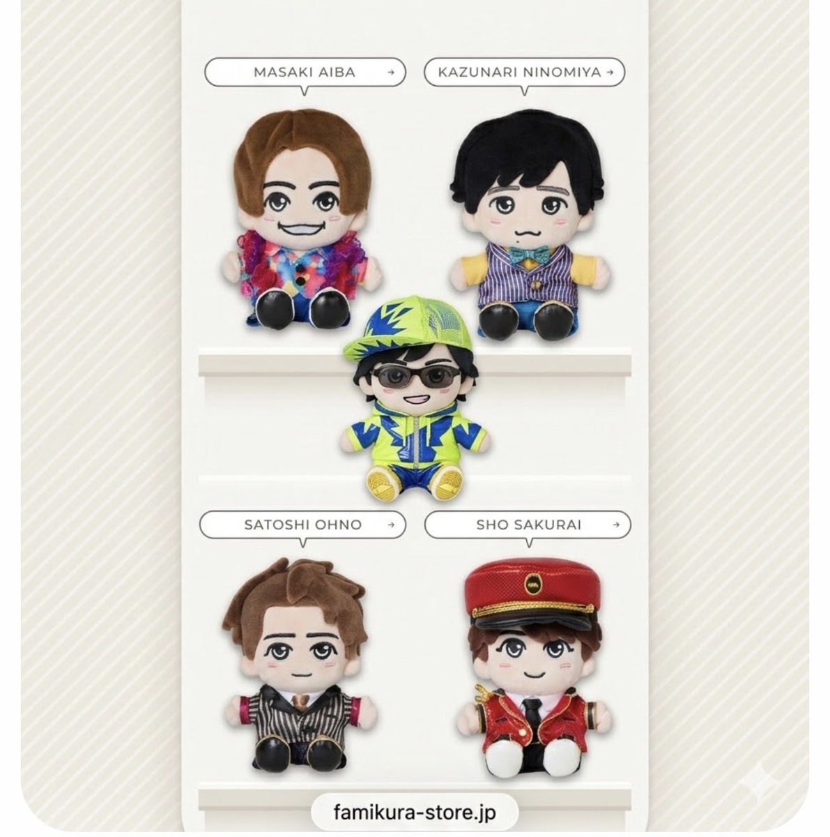 ARASHI 嵐　ぬい　松潤 嵐、グループ初の「ぬいぐるみ」を販売開始 松本潤を除く4人が