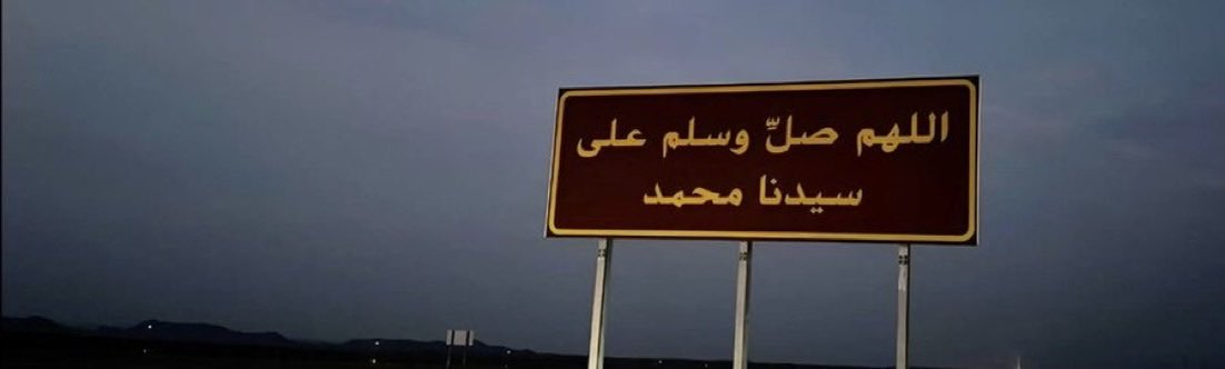 viihi2's tweet photo. اللهُم في يوم الجمعة، اجعلنا ممن عفوت عنهم، ورضيت عنهم، وغفرت لهم، وحرمتهم من النار، وكتبت لهم الجنة https://t.co/v2a05TOOpK