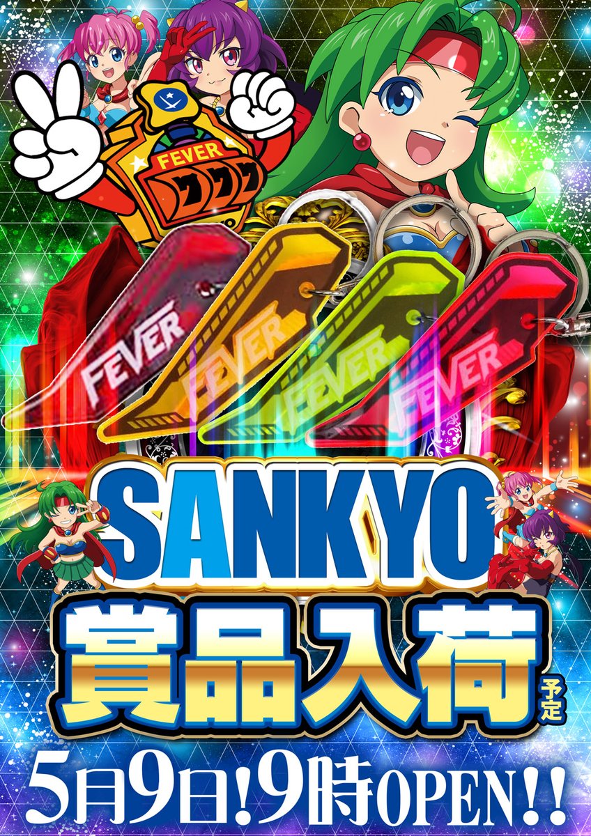 本日のご案内です。(^▽^)/