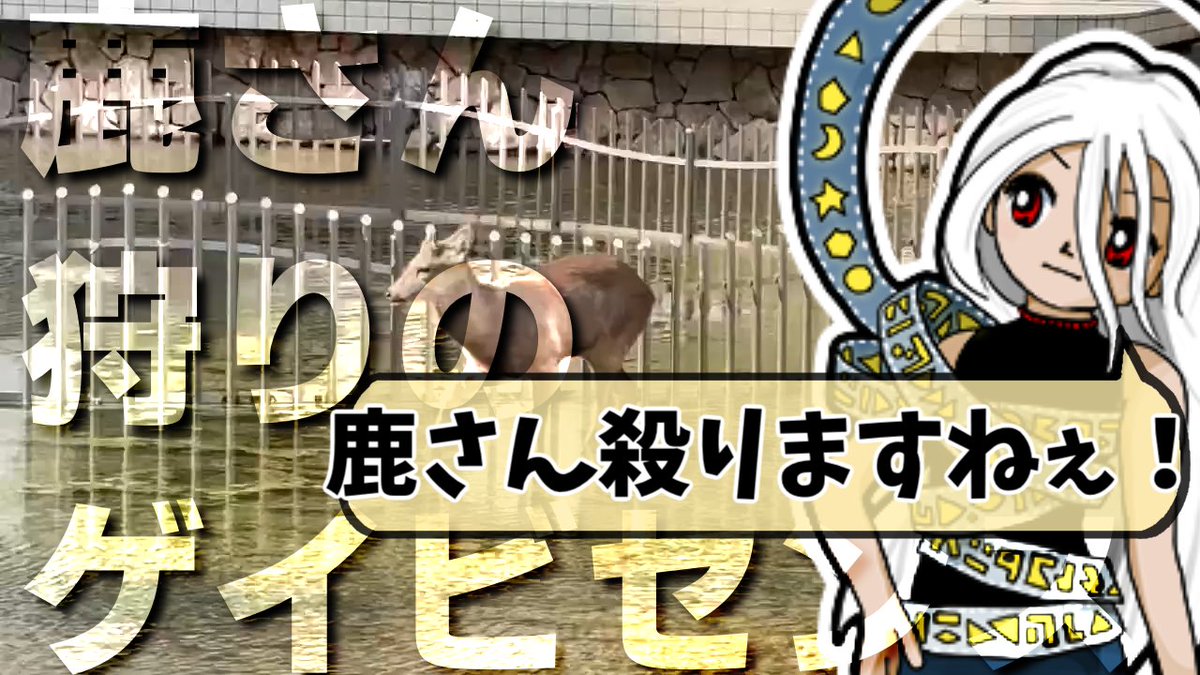 たずむ tweet media