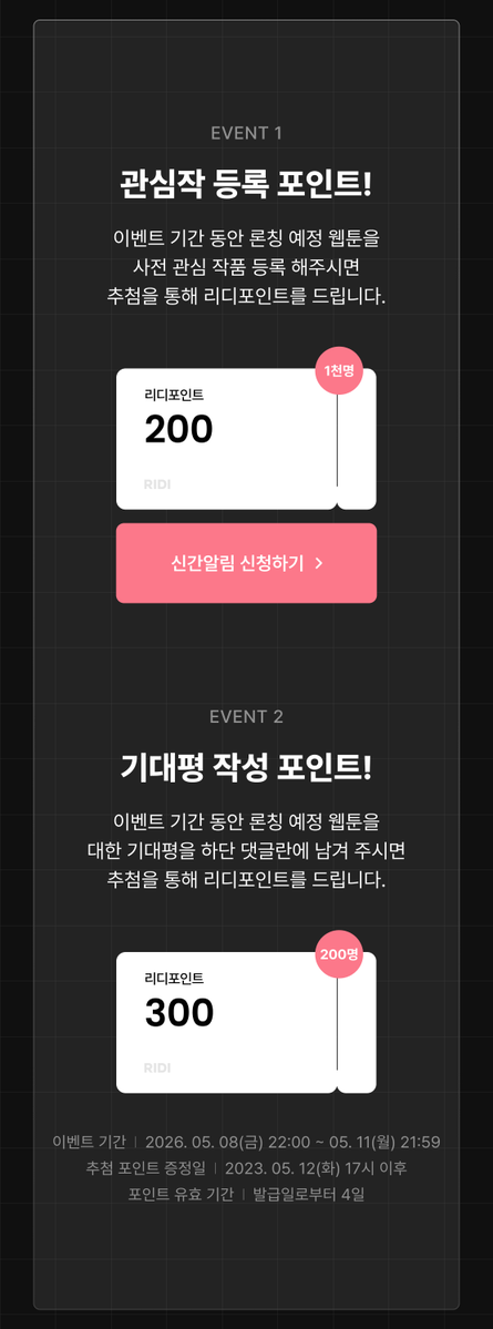 북극여우 만화 tweet media