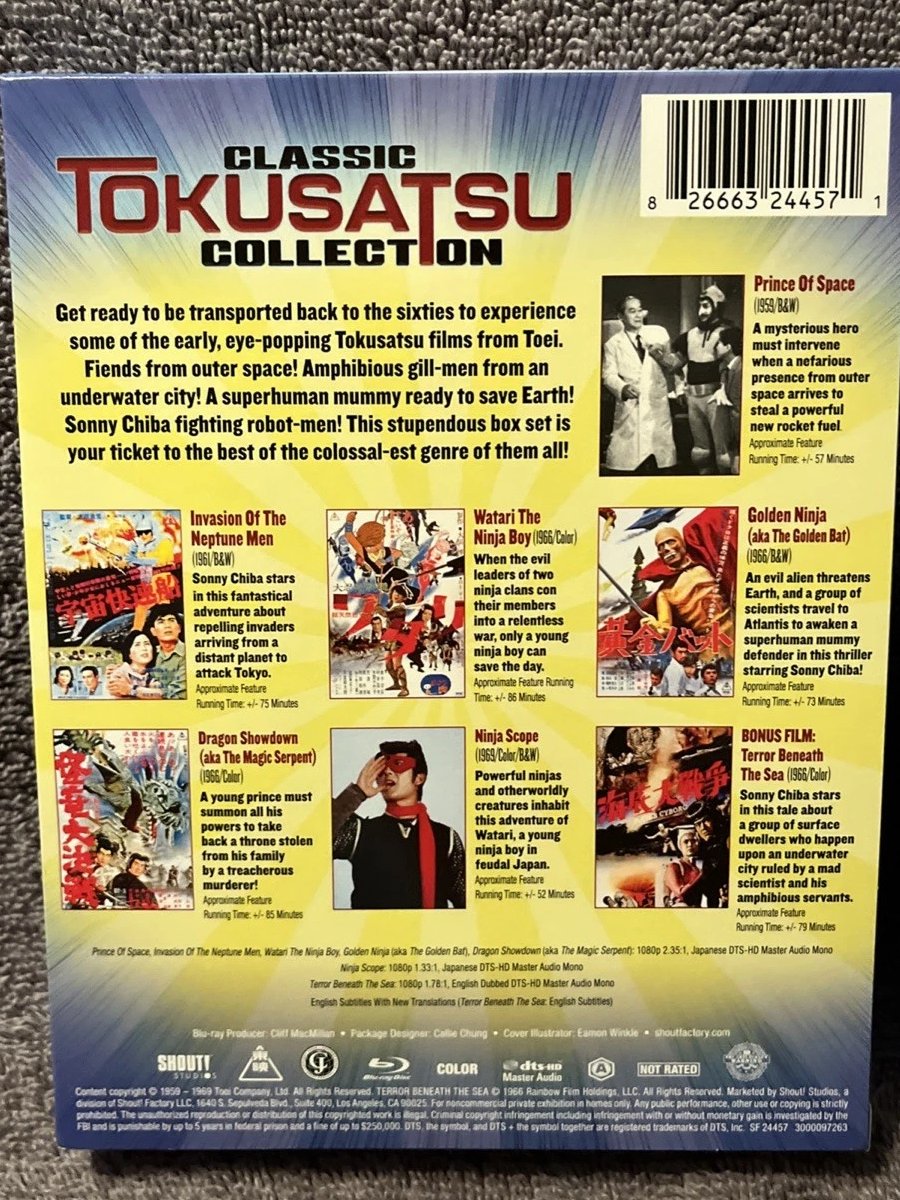 知人に「怪竜大決戦」のDVDを買っといてと頼まれ。日本のAmazonでDVDが