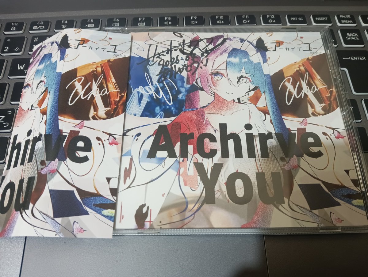 今日はせきこみごはんさんを聴く。#ボカロCD