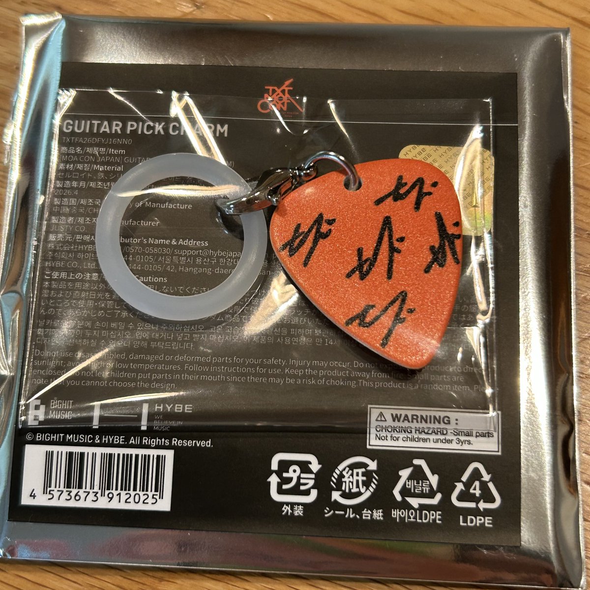 haru tweet media