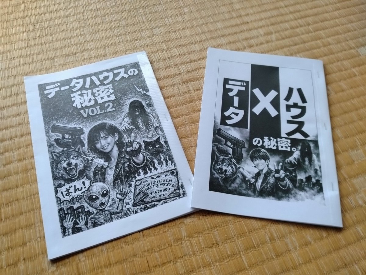 たぬきぼん tweet media