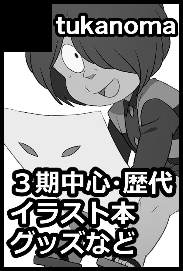 moco (@ZINE_73) / Posts / X