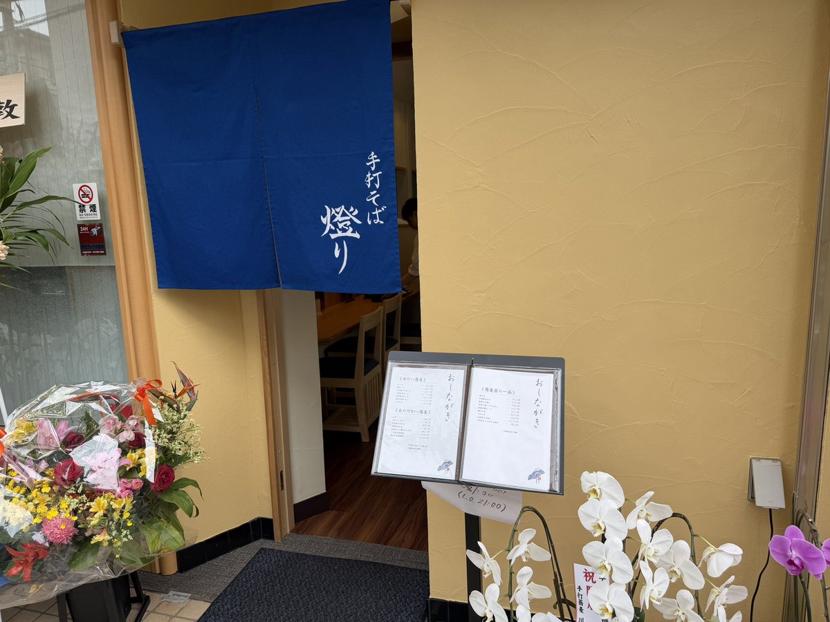 尾花山かずや tweet media