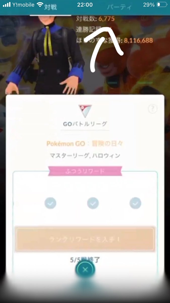 ゆうと(GOフェス参加しません) tweet media