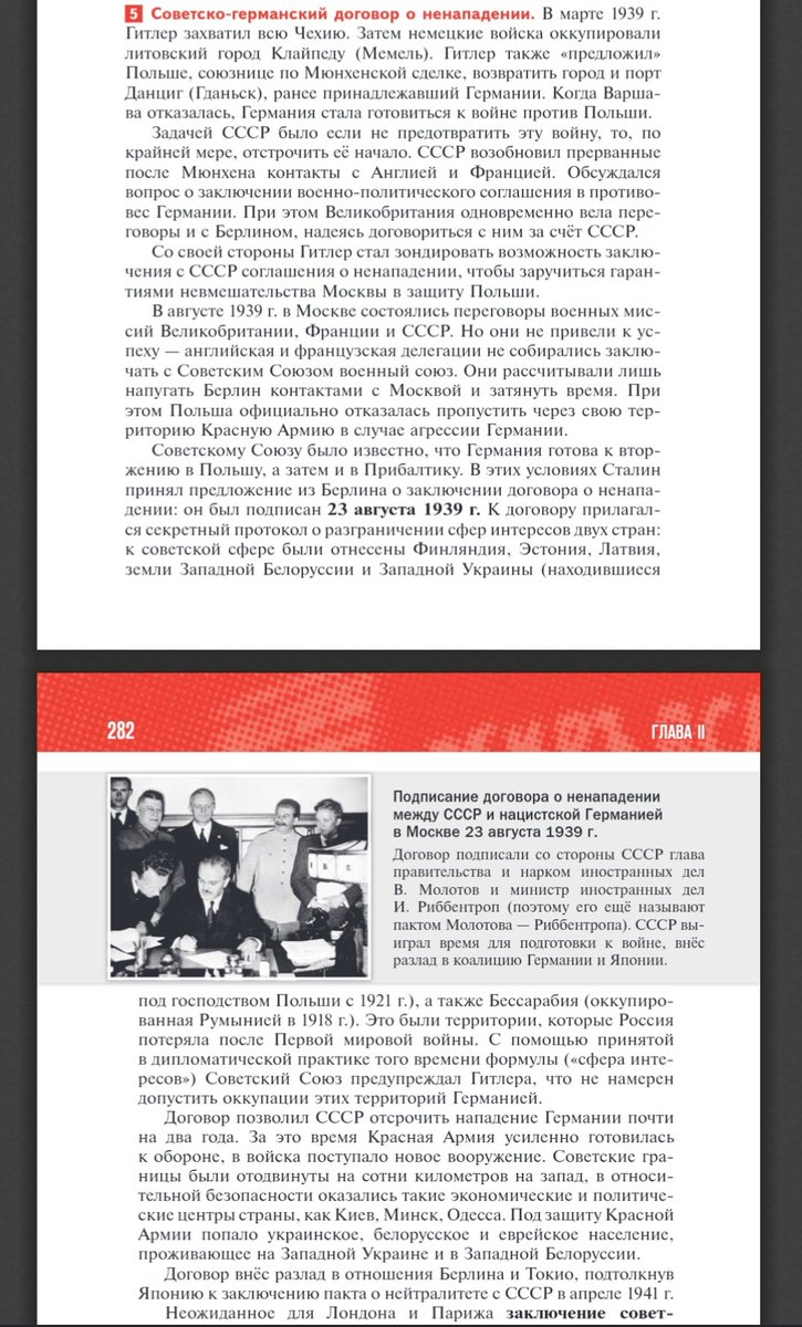Ingwar Chief 🇷🇺🇧🇾🇵🇱 tweet media
