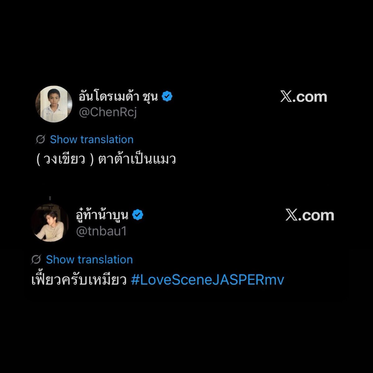 peanut 🧈 tweet media