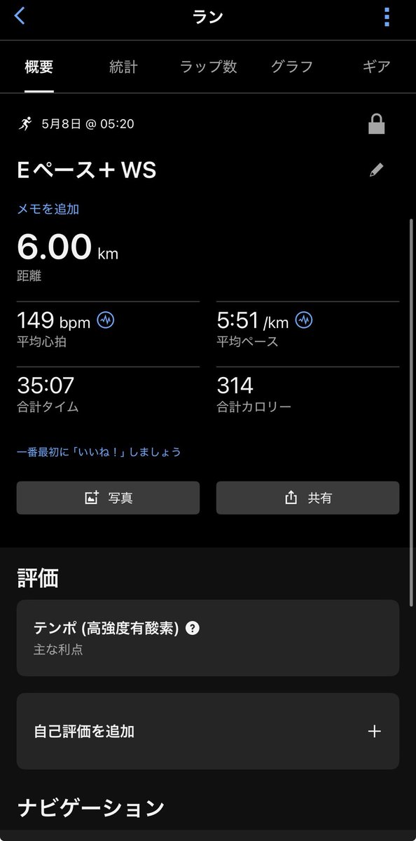 sao@秋冬レース悩み中 tweet media