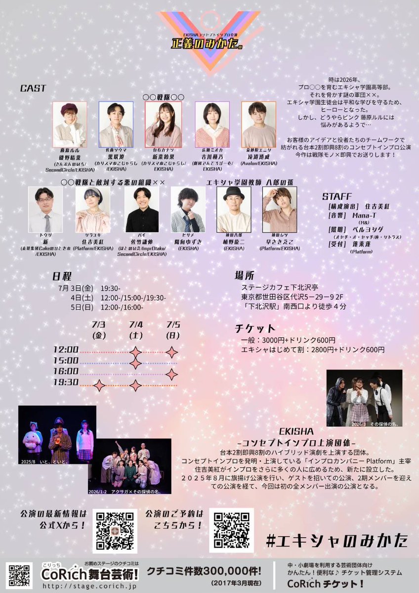 植野龍二/うえぽん tweet media