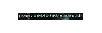 파판14 흥미로운 닉네임 (@ffxivnickmame) on Twitter photo 