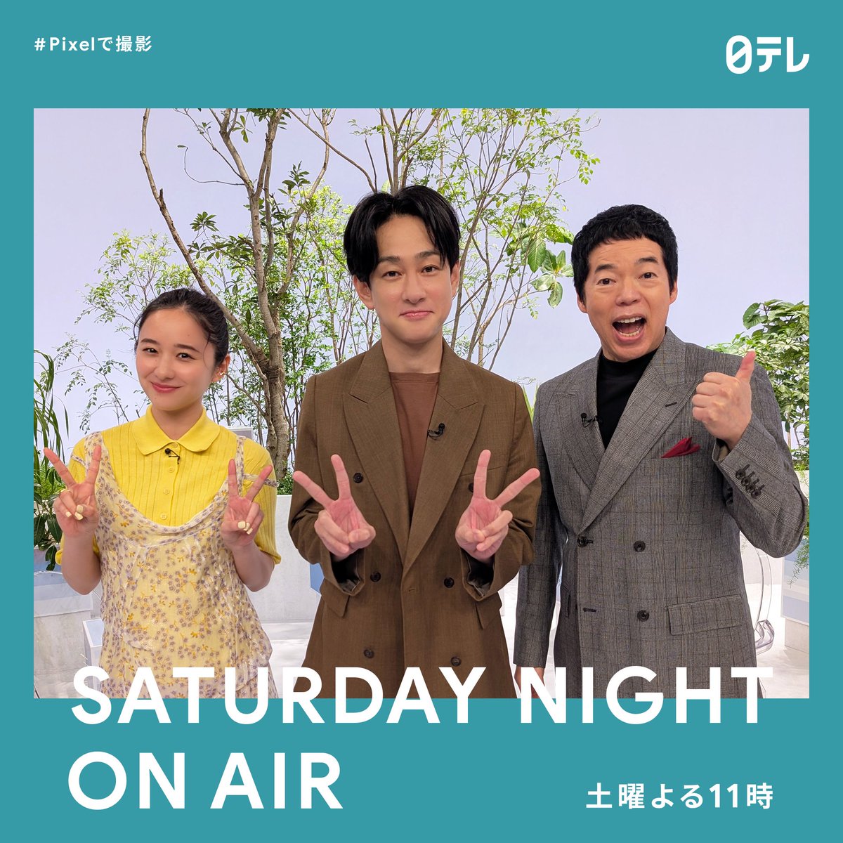 明日のゲストは #横山裕 さん✈️
放送は23時から！お楽しみに📺🌴

<a href="/Infinity_rJP/">SUPER EIGHT / INFINITY RECORDS</a>
<a href="/mayuhotta0402/">堀田真由</a>
#アナザースカイ #Pixelで撮影 #セブ