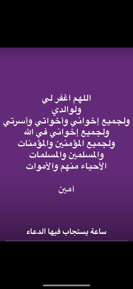 د. غـازي العنـزي (@dr_alenezi1) on Twitter photo 