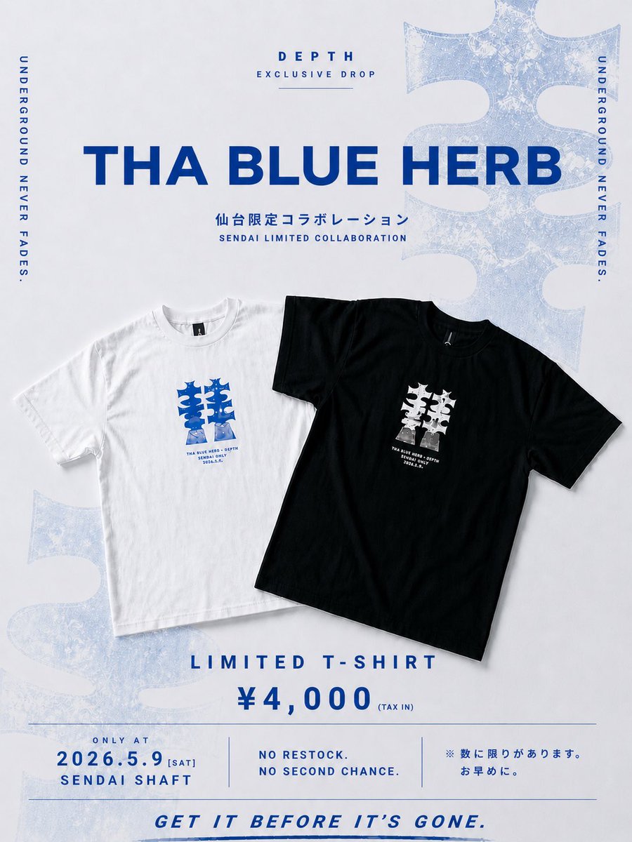 TBHR公式 (@tbhr_sapporaw) / Posts / X