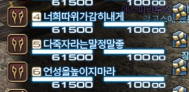 파판14 흥미로운 닉네임 tweet media