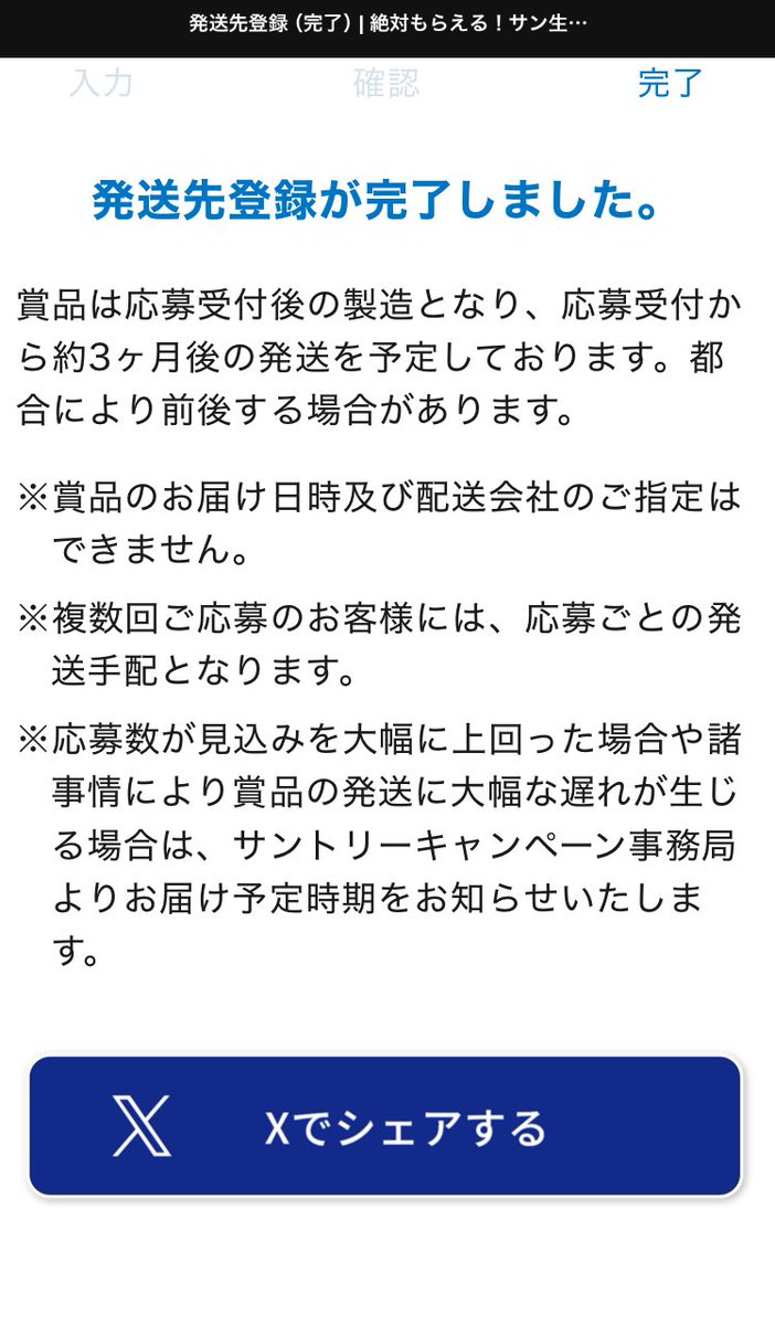 スナイパー tweet media