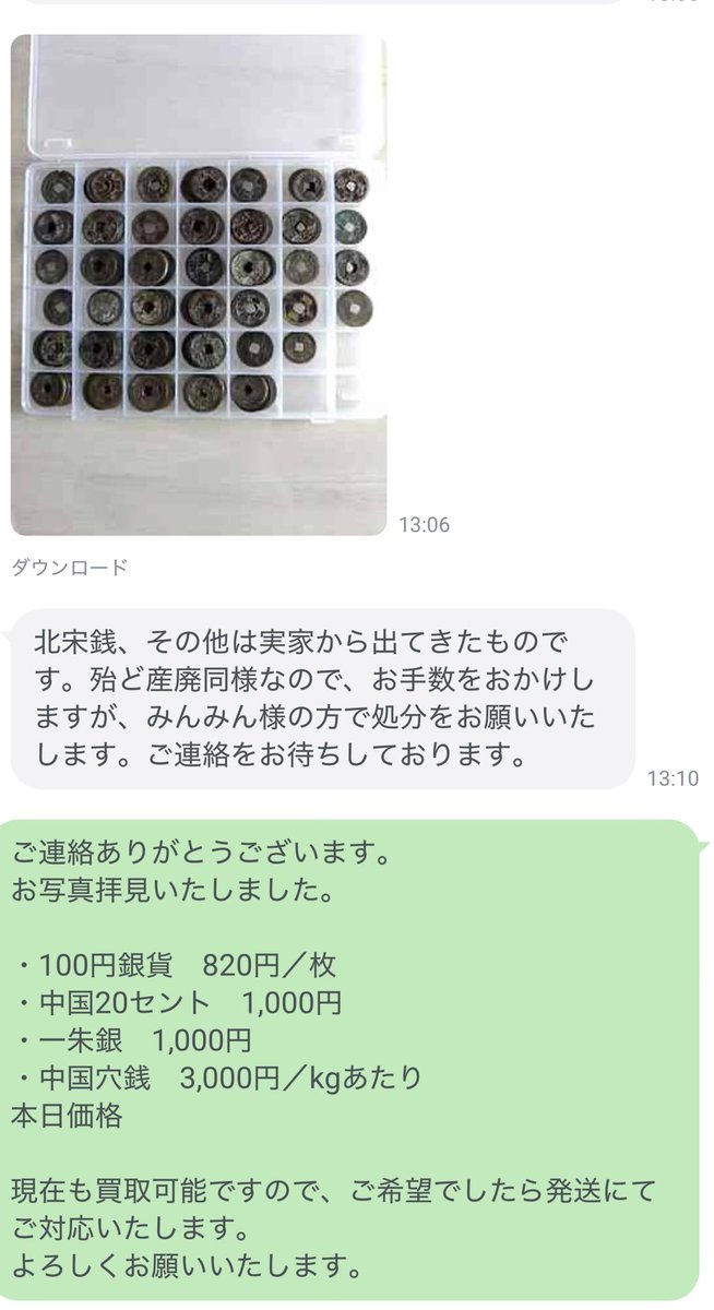 みん３点おまとめ jjym-mtb-belt.jpg